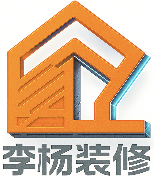 李杨装修 Logo